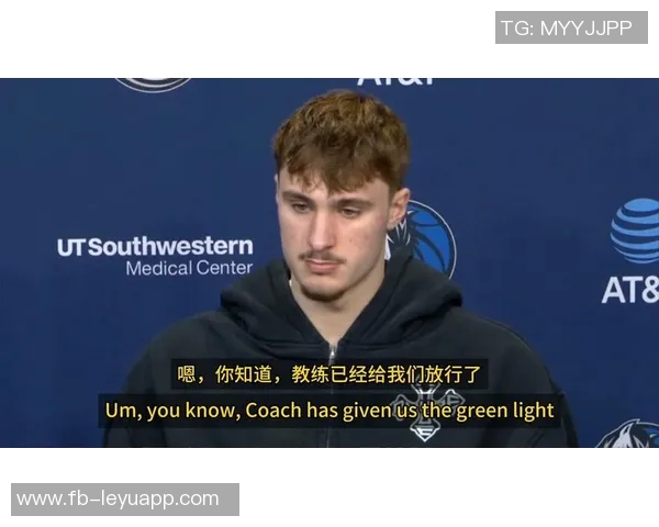 菜鸟弗拉格全能表现助队取胜克尼佩尔稳定发挥VJ贡献助攻助力球队进攻